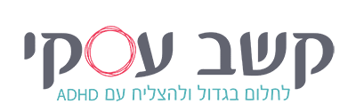 לוגו קשב עסקי